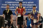 Чемпионат Ставропольского края по тяжелой атлетике
