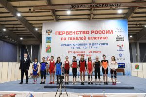 Первенство России по тяжелой атлетике среди юношей и девушек (13-15, 13-17 лет) - 2022