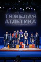 Чемпионат России по тяжелой атлетике. Санкт-Петербург. 10-13 августа 2025 г
