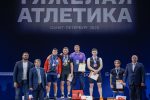 Чемпионат России по тяжелой атлетике. Санкт-Петербург. 10-13 августа 2025 г